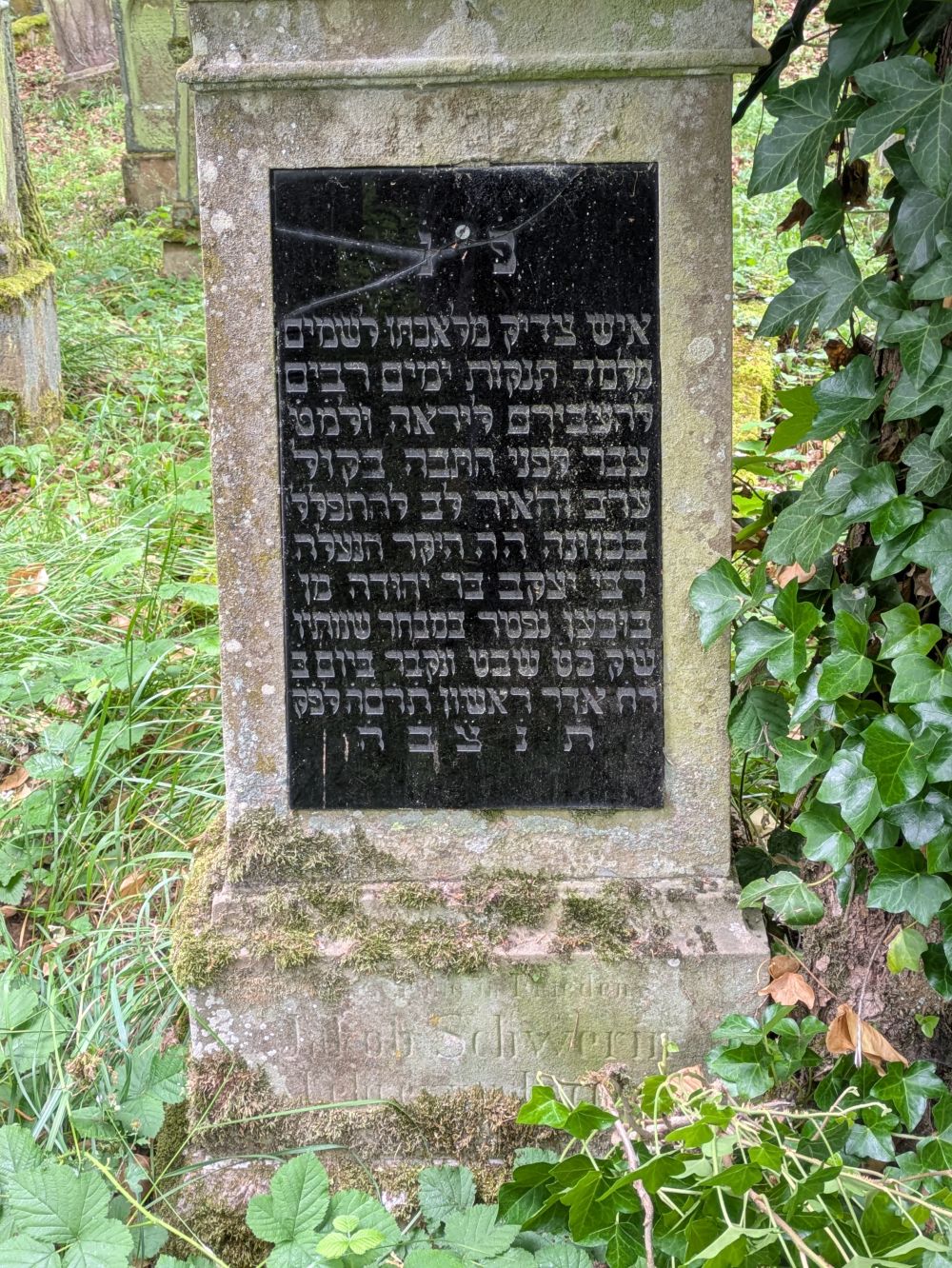 Grab von Jakob Schwerin auf dem Jüdischen Friedhof in Bödigheim, Quelle: Bücherei des Judentums Buchen